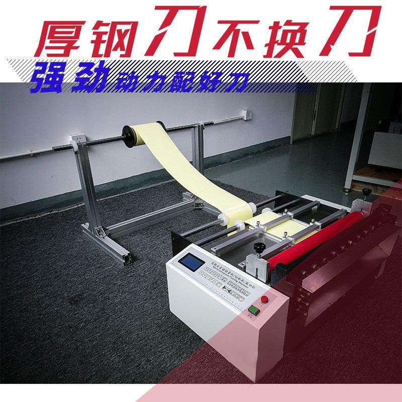 塑胶管小型切割机工厂全自动塑料透明管横切机 网纹管电动裁片机