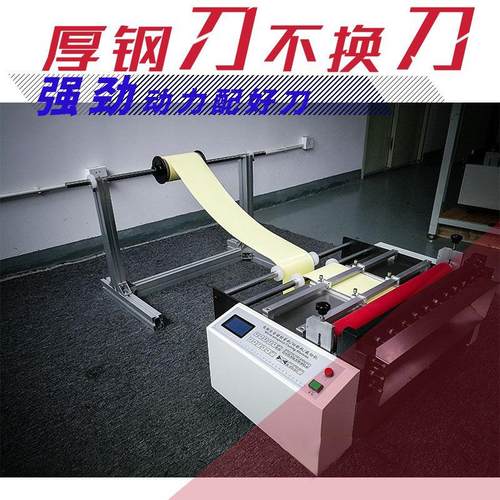 塑胶管小型切割机工厂全自动塑料透明管横切机 网纹管电动裁片机