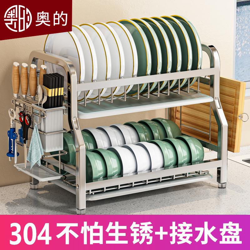 304不锈钢碗碟架沥水架厨房收纳碗架盘子架碗筷收纳盒置物架三层