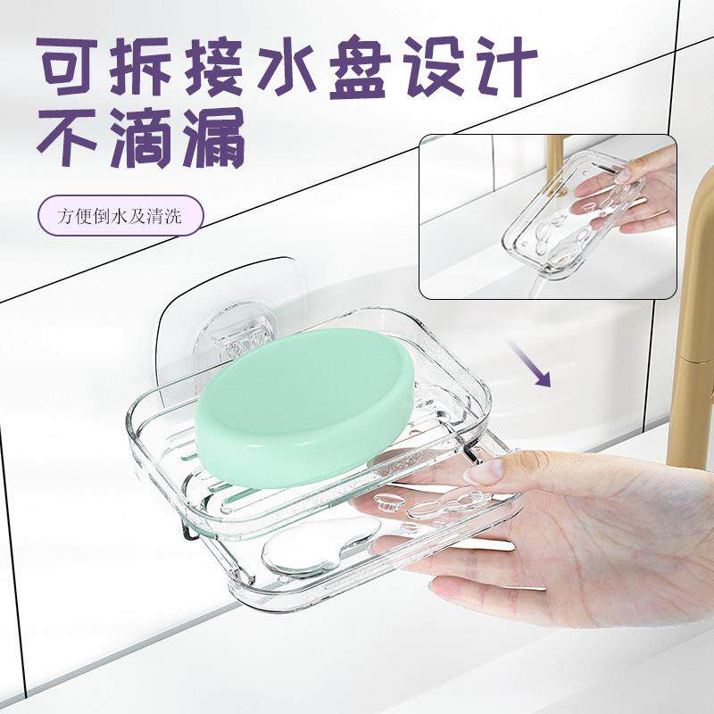 浴室免打孔肥皂盒壁挂式沥水香皂挂壁吸盘卫生间用香皂盒肥皂碟