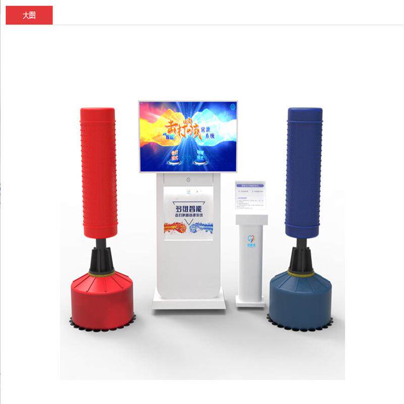 智能击打宣泄放松系统呐喊宣泄仪减压设备触控一体机