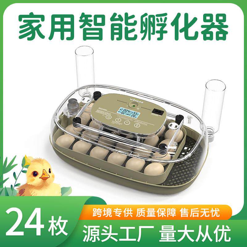 智能4-112枚鸡蛋孵化器孵化养殖设备孵化机 农场小型小鸡孵蛋器