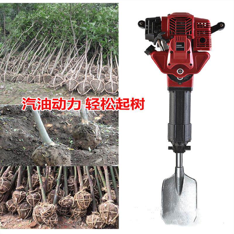 手持大功率油镐工地凿岩碎石钻孔冲击破碎镐园林铲根起苗机挖树机