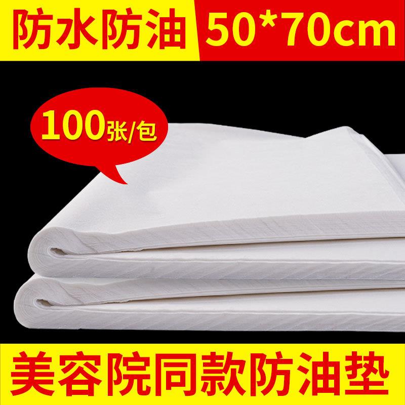 一次性防油防水垫脚布毛巾足浴凳巾枕巾 无纺布 美容美甲隔油床单