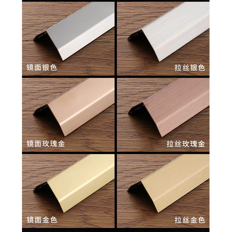 L型不锈钢线条钛金直角装饰线条护墙角线金属阳角线U型收口收边线