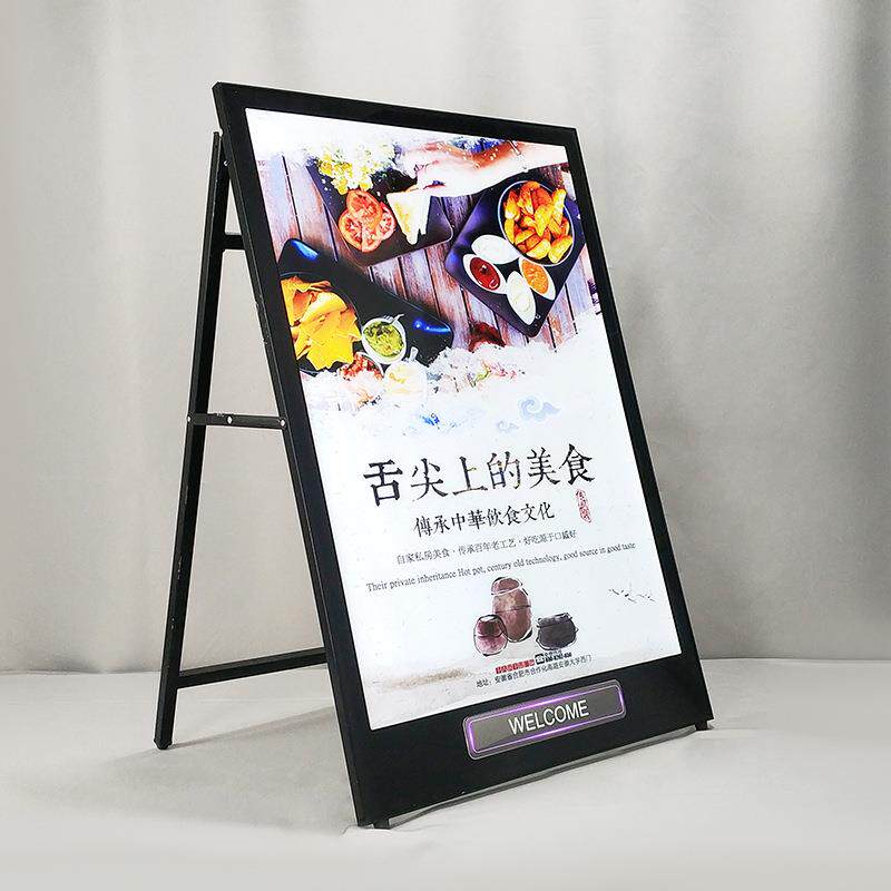 铝合金落地折叠灯箱高亮LED广告牌立式移动艺术迎宾箱广告展示牌