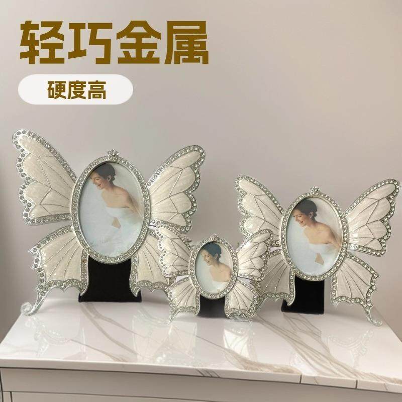 银白珍珠色镶钻蝴蝶2*3，2.5*3.5，4*6寸金属相框,家居饰品,DIY亲子装饰画,淘宝优惠券,粉丝福利购,淘宝优惠卷