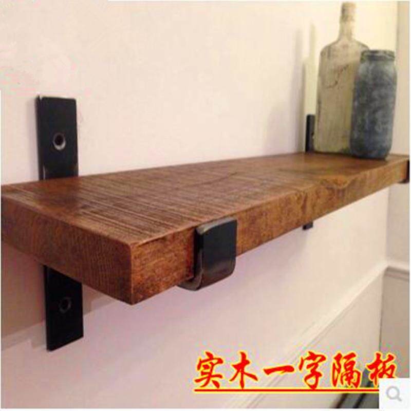 K8墙上置物架层架创意复古墙壁实木隔板壁挂一字搁板铁艺支架书架