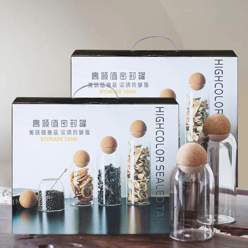 高硼硅玻璃密封罐家用咖啡豆收纳盒厨房五谷杂粮软木塞茶叶罐礼盒