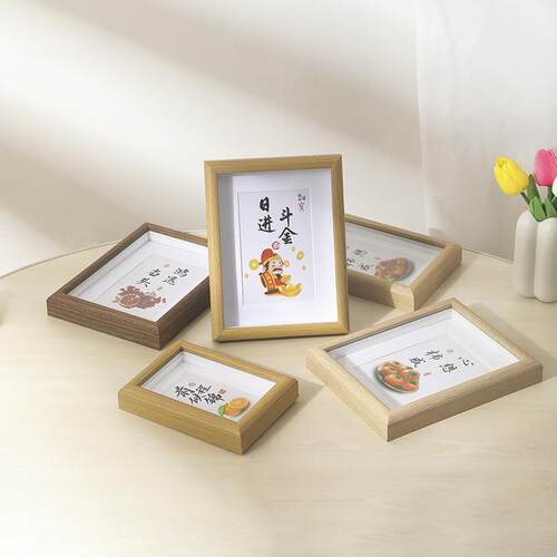 木质中空立体相框书法摆台营业执照框a4挂墙自制标本画框
