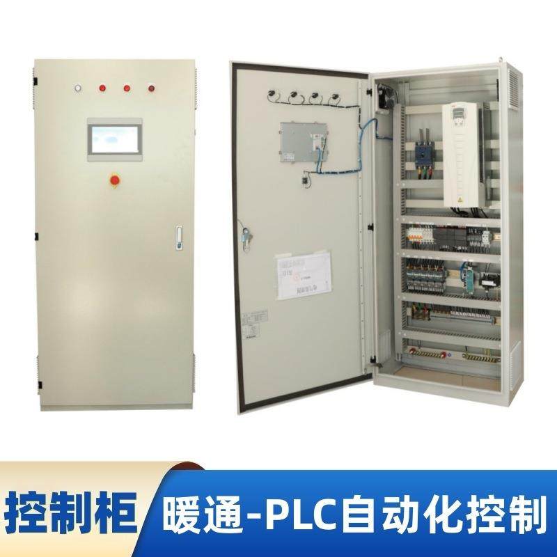 学校花园别墅酒店体育场休闲馆中央空调PLC编程自控柜暖通配电箱