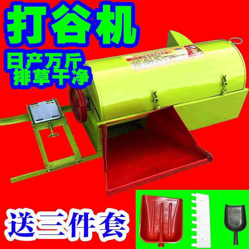 打谷机小型电动打谷子汽油机水稻稻谷脱离湿农用脱粒机家用新款