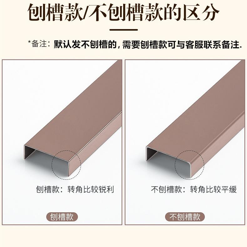 黑钛金不锈钢装饰线条包边U型槽封压边吊顶电视背景墙装饰踢脚线