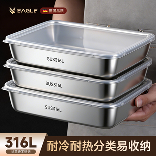 316不锈钢保鲜盒带盖子方盘收纳盒烤鱼盘凉菜盘果盘长方形食品级
