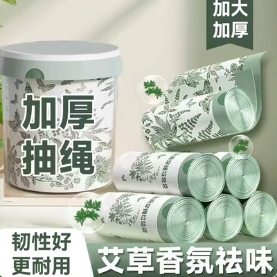 加厚抽绳垃圾袋家用手提式黑色大号厨房自动收口清洁塑料袋实惠装