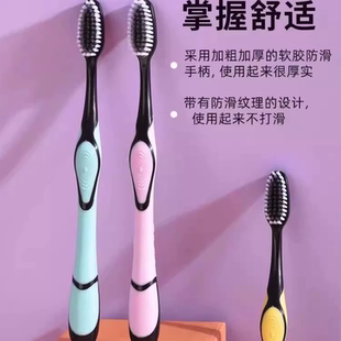 高档家庭男女通用hf 家用牙刷成人深层清洁护理口腔旅行独立包装