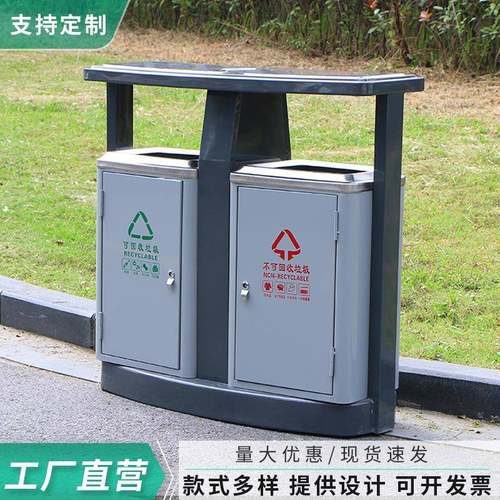 厂家供应小区街道分类垃圾桶户外垃圾箱双桶室外环卫垃圾箱可