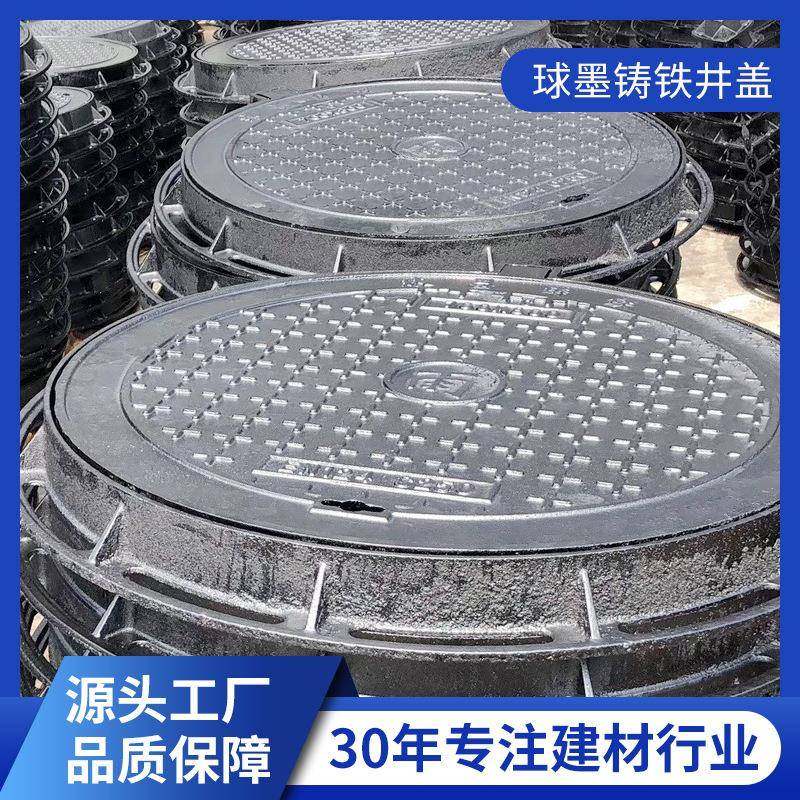 惠州铸铁公路窖井阴井雨污弱电下水道阀门井盖700*800重型井盖,基础建材,井盖,淘宝优惠券,粉丝福利购,淘宝优惠卷