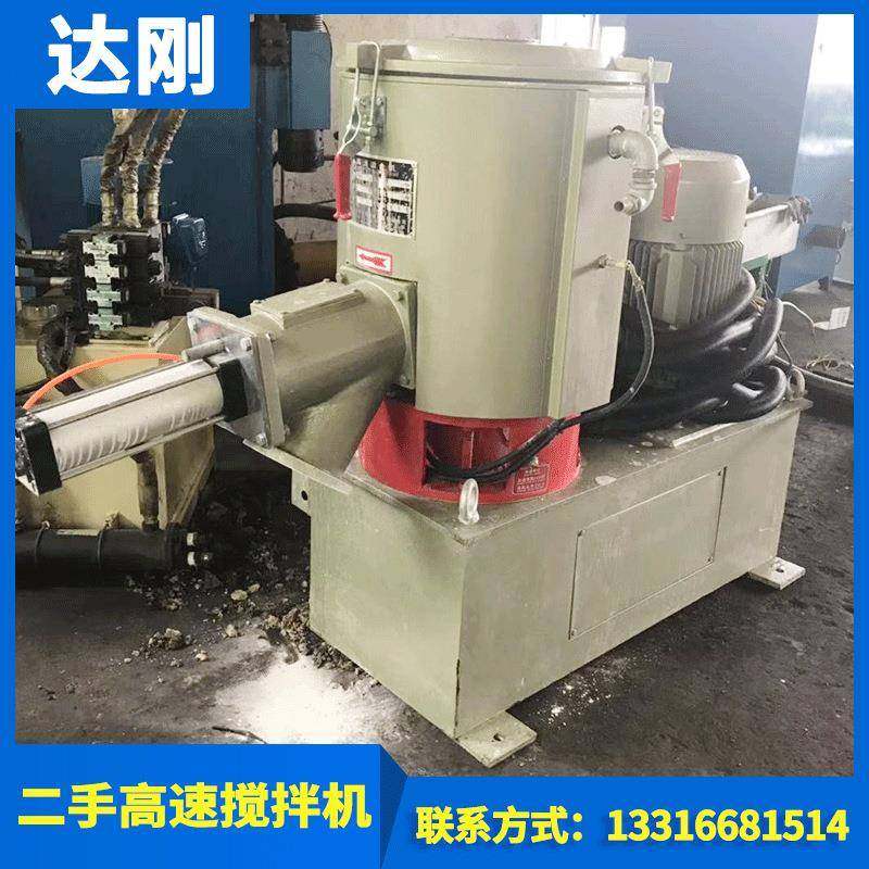 50升100升200升300升500升高速搅拌机混合桶橡胶搅拌机拌料机,清洗/食品/商业设备,食品搅拌机,淘宝优惠券,粉丝福利购,淘宝优惠卷