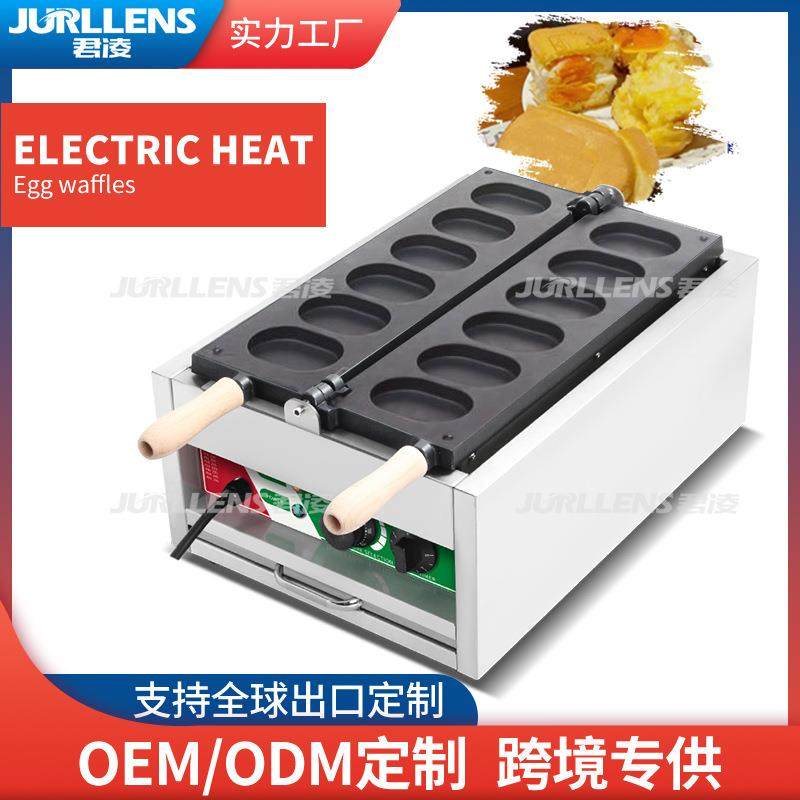 跨境鸡蛋烧椭圆形鸡蛋饼夹馅鸡烤饼机六格电热鸡蛋烧,清洗/食品/商业设备,其他食品加工设备,淘宝优惠券,粉丝福利购,淘宝优惠卷