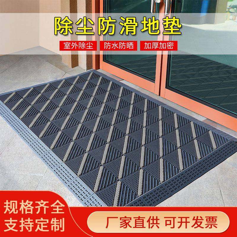 室外防滑蹭土进门地垫商用三合一防滑除尘脚垫酒店塑料拼接地垫,橡塑材料及制品,其他橡胶制品,淘宝优惠券,粉丝福利购,淘宝优惠卷