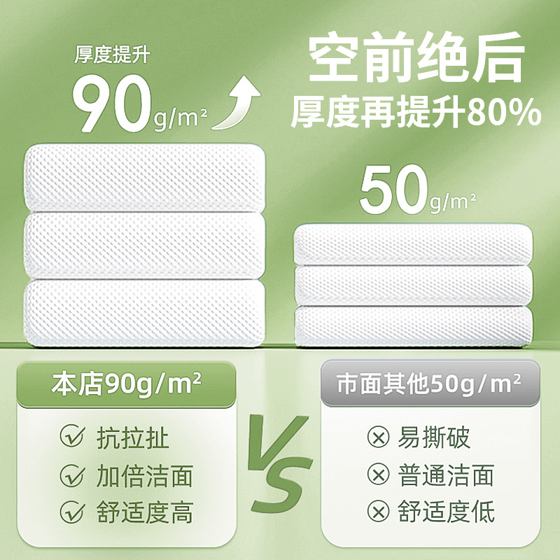 一次性压缩浴巾毛巾独立包装便携