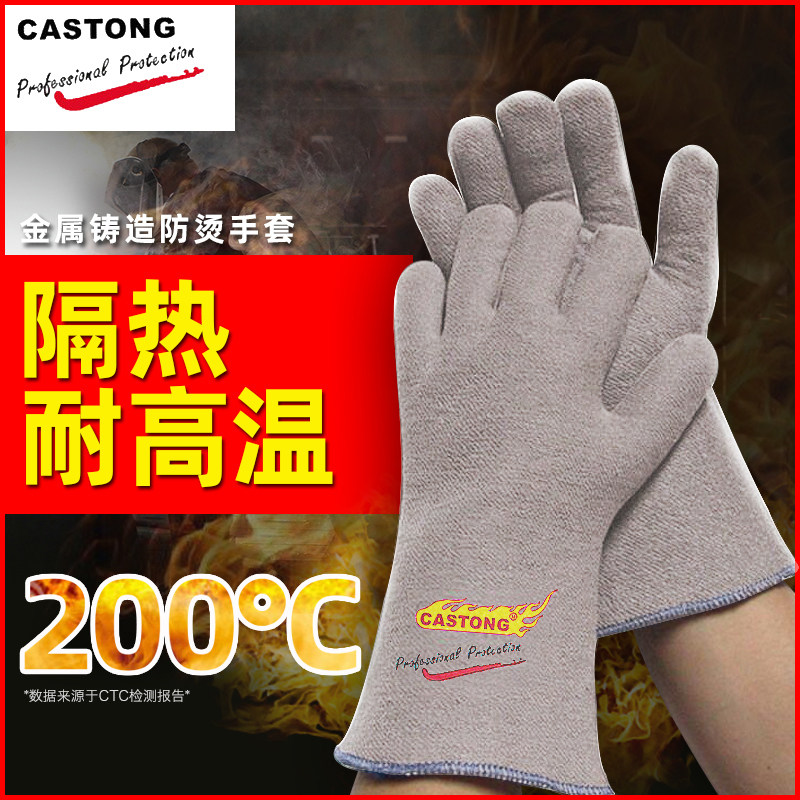 卡司顿防烫手套隔热耐高温200°C烤箱微波炉耐磨舒适灵活电焊手套,居家日用,防护手套,淘宝优惠券,粉丝福利购,淘宝优惠卷