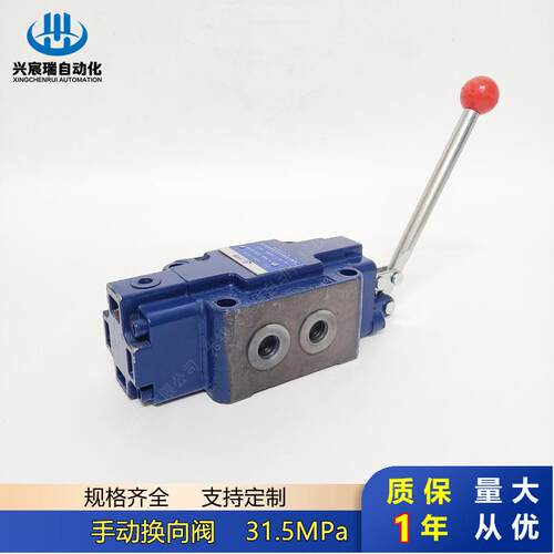 手动向阀3换4S-L32H-T 34SH-L32H-T 34SOY-L2H-TKWB 34S3M-L32H-T