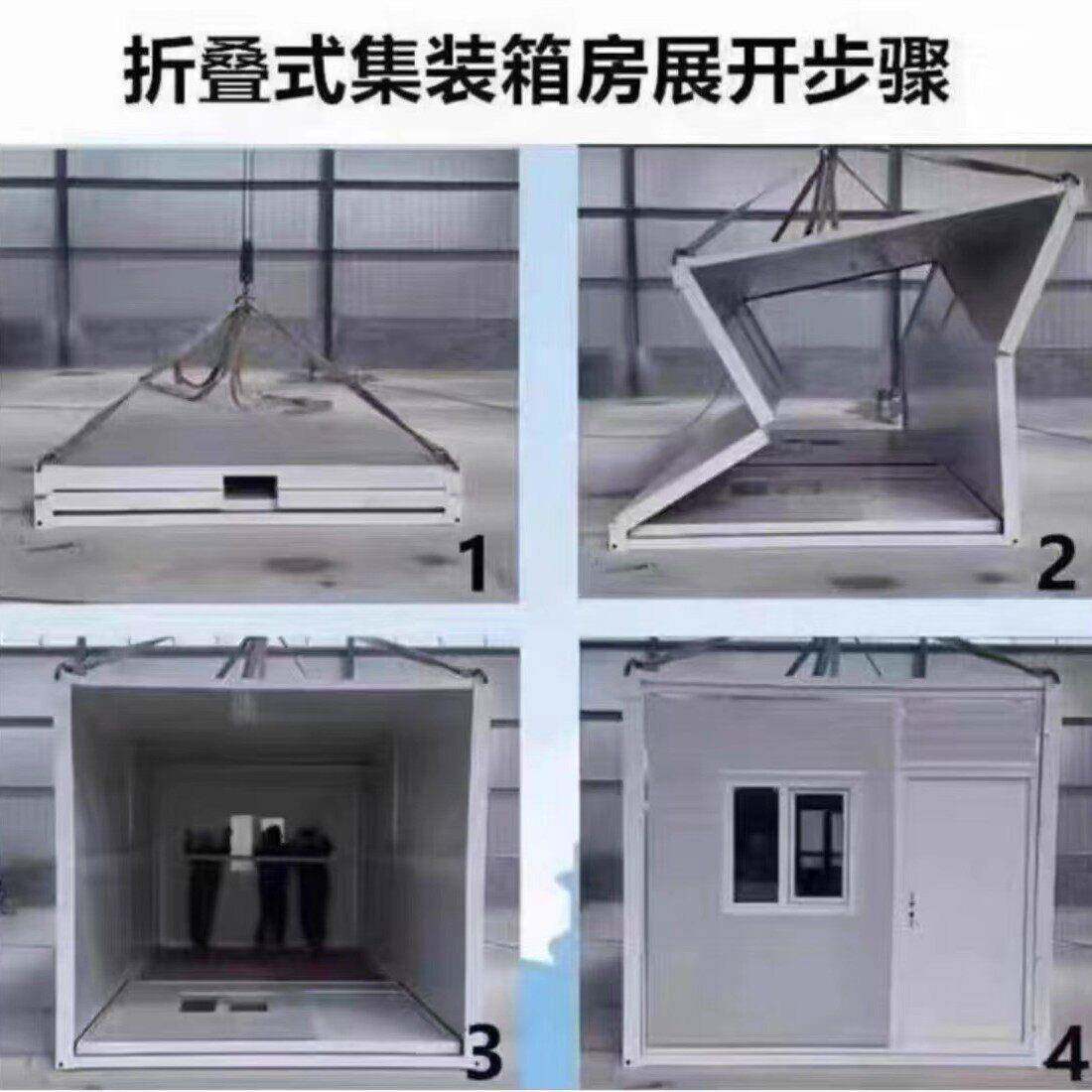 可折叠集装箱房专业贸可移动厂家直销彩集钢板成集成活江余动外房
