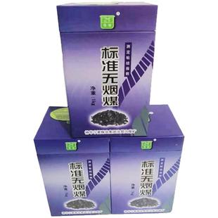 供应实验室用粘结指数测定仪的煤标样重量1公斤标准无烟煤