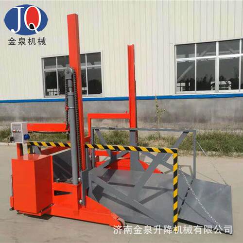 流动登车桥集金泉装卸车1吨箱2吨装3吨液压卸货车拖车拉货货移动
