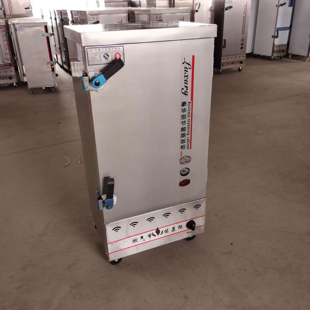 供应不锈钢双门蒸箱蒸箱那个厂家好馒头包子电蒸箱厂家