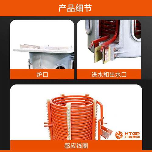中炉金属熔化SOJ感炉50炼0公斤不锈钢铜双工位铁频熔化应炉熔设备