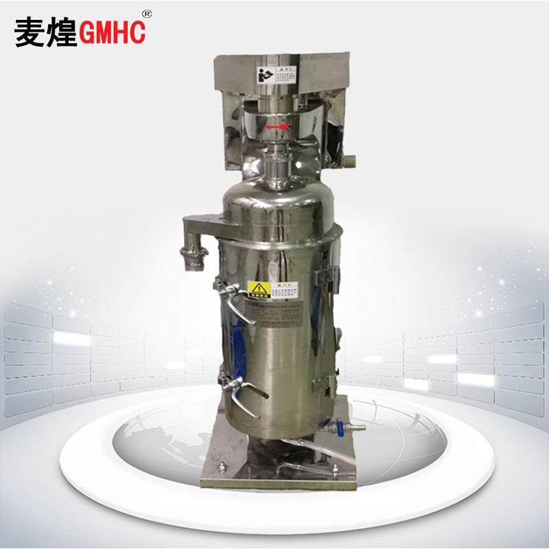 广州管式离心机浸膏提取浓缩固液分离上清液提取,工业油品/胶粘/化学/实验室用品,其他实验室设备,淘宝优惠券,粉丝福利购,淘宝优惠卷