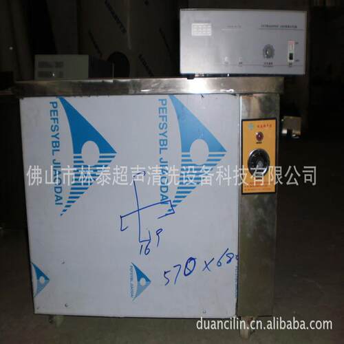 家供应林泰厂牌超声波洗机清TA-1048S 除SLM油去蜡清L洗
