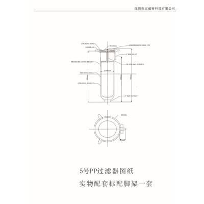 PP Bag Filter housing，100% Polypropylene Bag Filter Housing