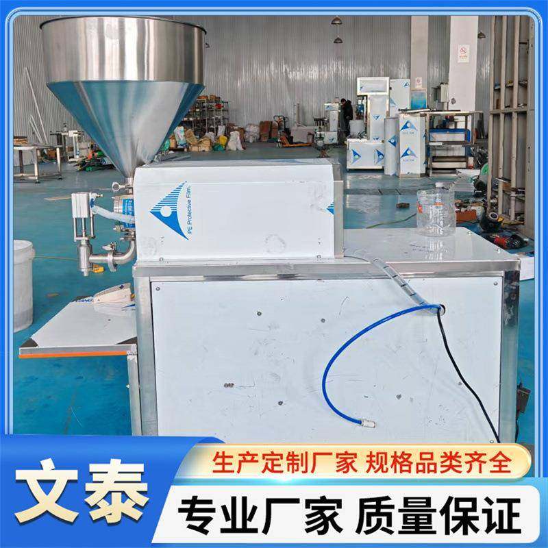 火锅酱料灌装机果酱灌装机半自动膏体酱料灌装设备,五金/工具,其他机械五金,淘宝优惠券,粉丝福利购,淘宝优惠卷