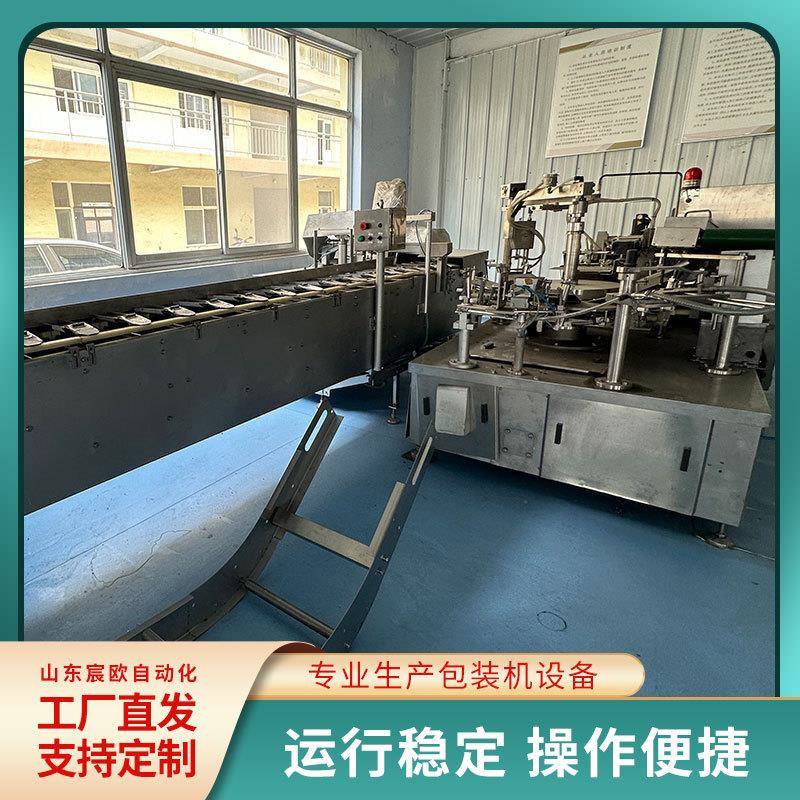 干裙带菜平推给袋式包装机给袋封口设备调味品给袋机