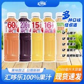 100%NFC苹果汁桃汁葡萄汁山楂汁1.25L 多口味可选 2大瓶畅享装