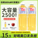 华邦100%NFC苹果汁1.25L 2大瓶家庭实惠新鲜装 0添加防腐剂色素维c