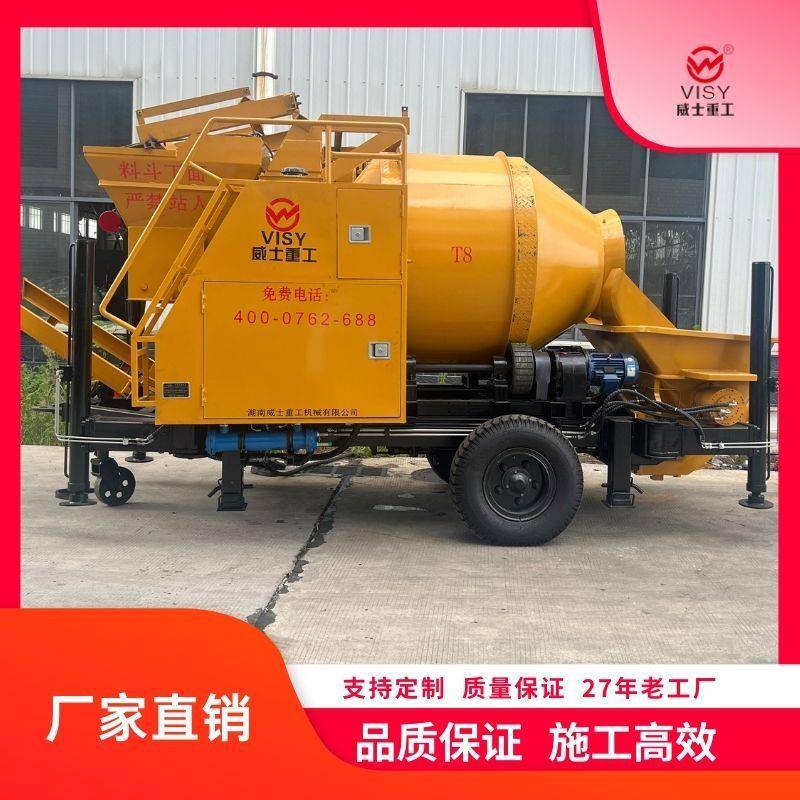 厂家直销混凝土搅拌一体拖泵输送泵地泵拖式搅拌泵