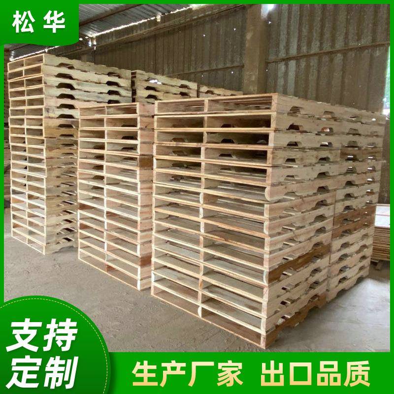 木制仓储木卡板出口木质托盘免熏蒸叉车木托盘厂家