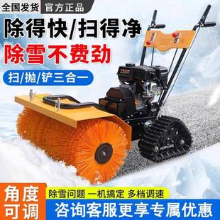 扫雪机手推式 道路清雪除雪神器 小型抛雪机全齿轮汽油多功能驾驶式