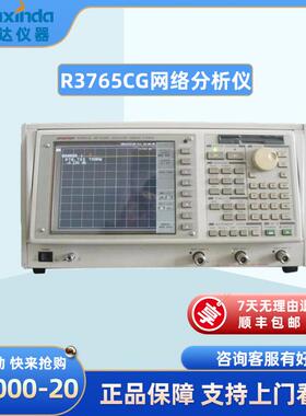 R3767CG/R3765CG网络分析仪300kHz～3.8/8GHz