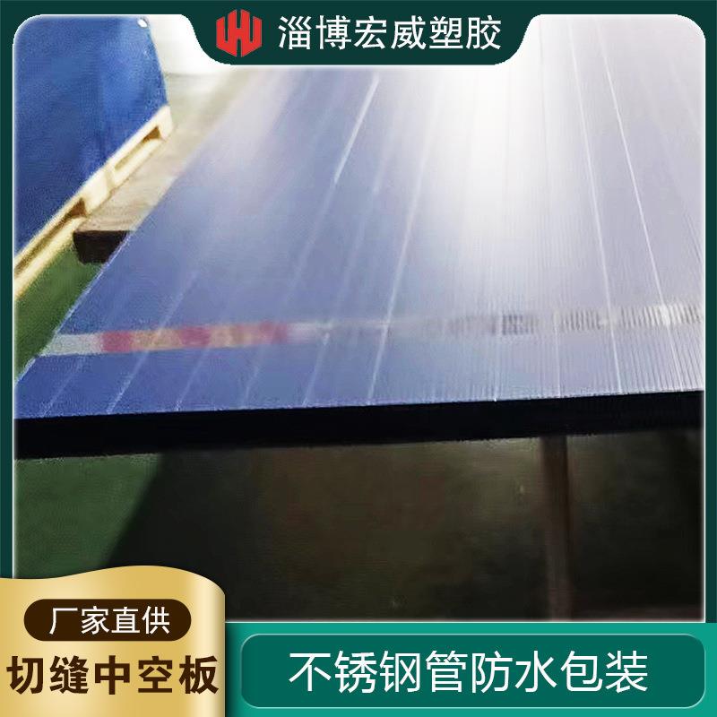 不锈钢管防水包装中空板瓦楞板万通板圆柱体包装板管材保护板