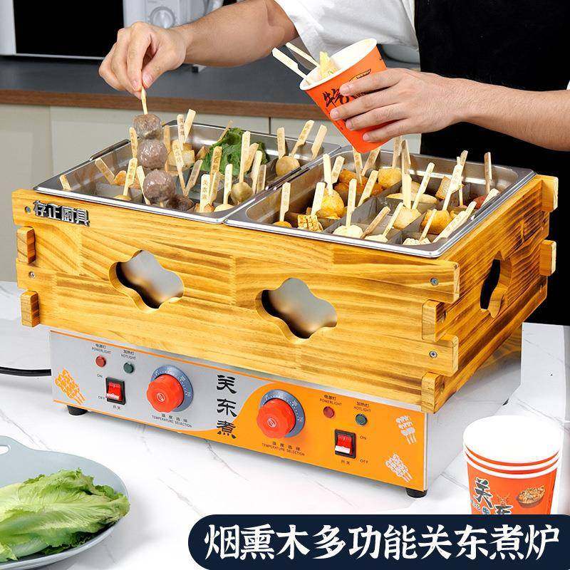 存正关东煮机器商用电热单缸双缸三缸锅煮面炉串串香设备麻辣烫锅,厨房电器,其他商用厨电,淘宝优惠券,粉丝福利购,淘宝优惠卷