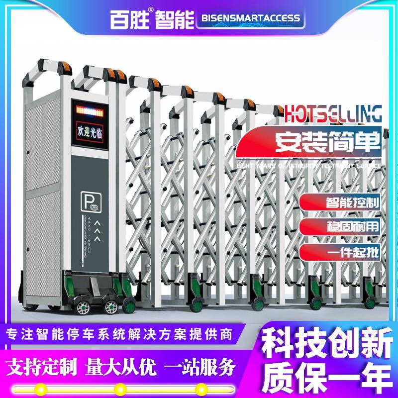 厂家供应自动智能遥控门学校工厂铝合金电动伸缩门无轨电动伸缩门