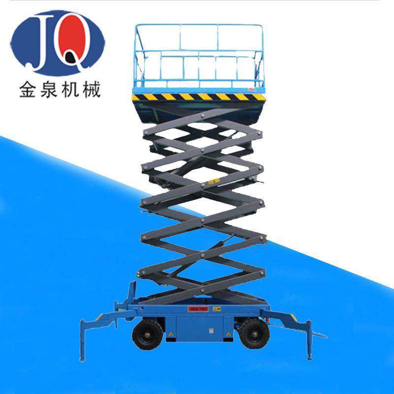 移动剪叉升降机电动液压升降平台电动举升机高空升降平台,搬运/仓储/物流设备,其他起重搬运设备,淘宝优惠券,粉丝福利购,淘宝优惠卷