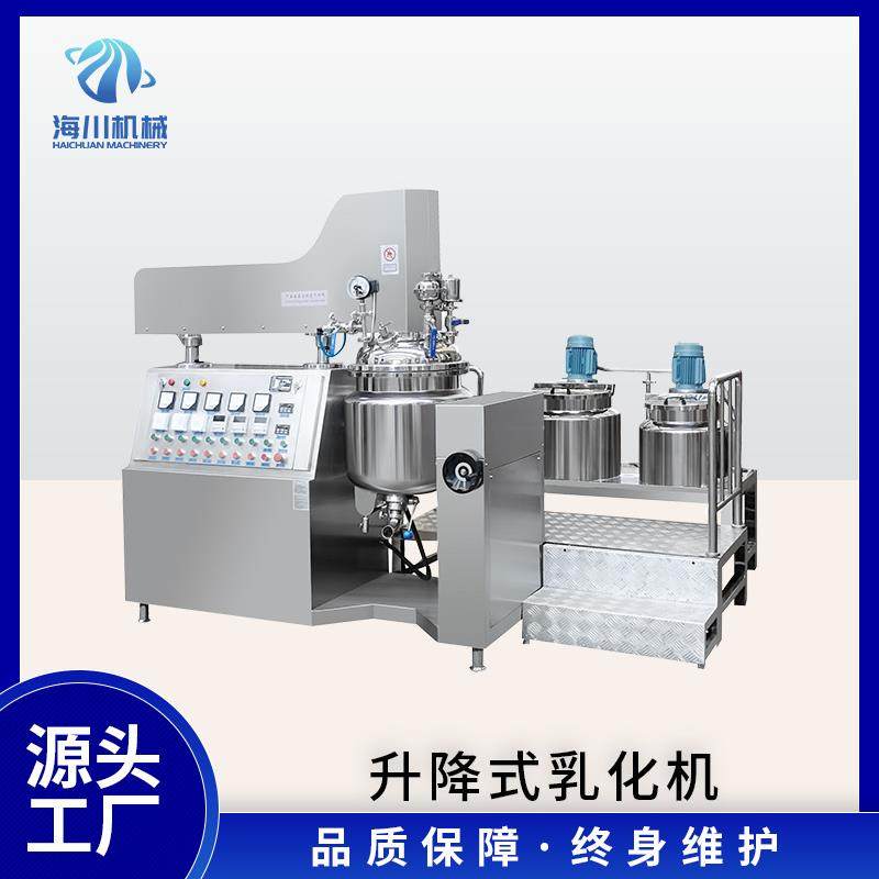 工厂直销升降式真空均质乳化机日化工厂设备不锈钢乳化罐搅拌机,清洗/食品/商业设备,乳化机,淘宝优惠券,粉丝福利购,淘宝优惠卷