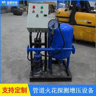 置管道火花探测增压设备 供应增压水泵熄灭喷淋系统恒压供水装